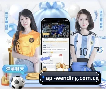 问鼎娱乐官网的故事 - 体育资讯内容服务